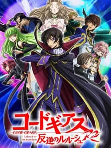 Code Geass: Lelouch of the Rebellion R2