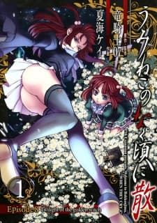 Umineko no Naku Koro ni Chiru - Episode 8: Twilight of the Golden Witch